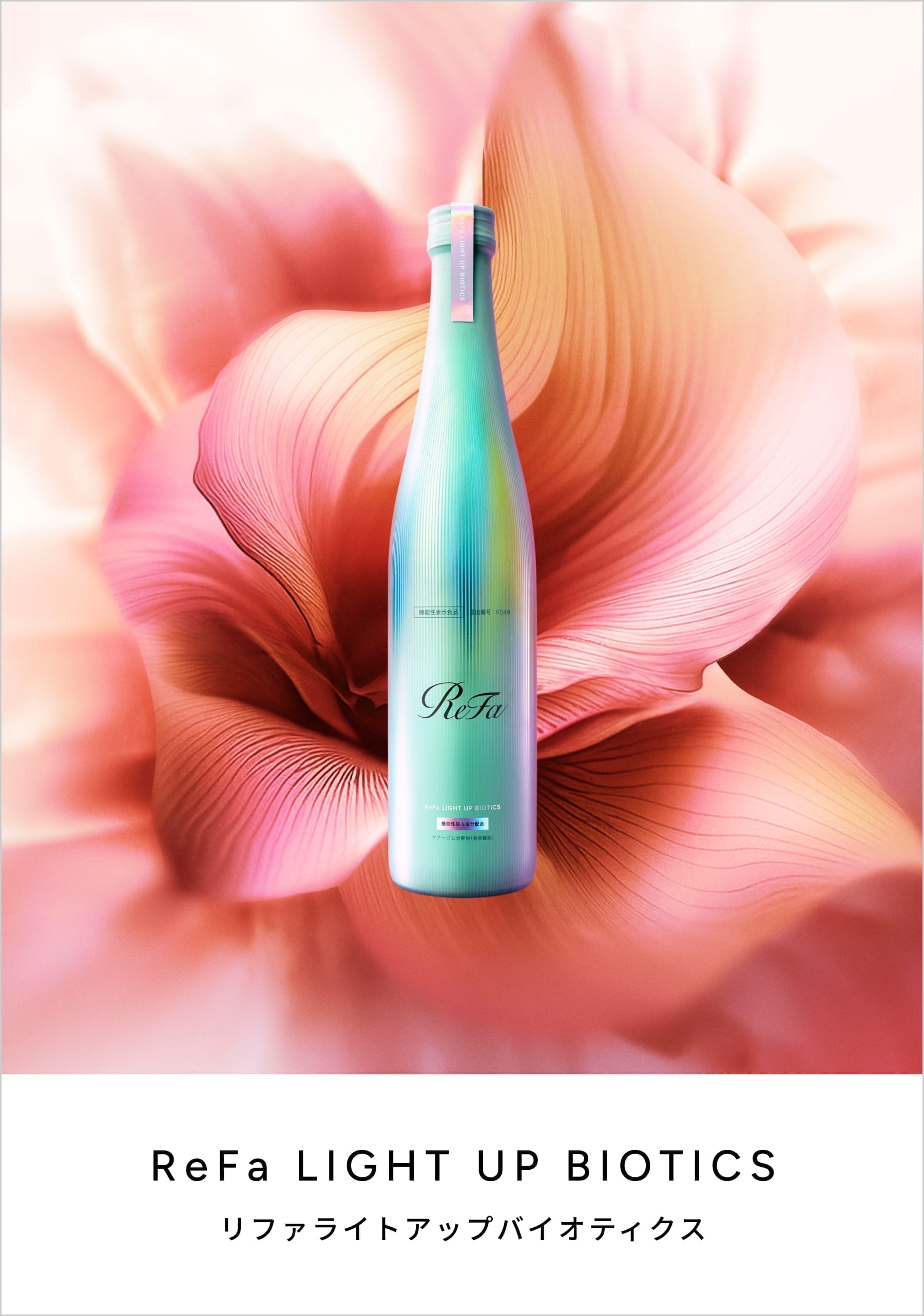 ReFa LIGHT UP BIOTICS