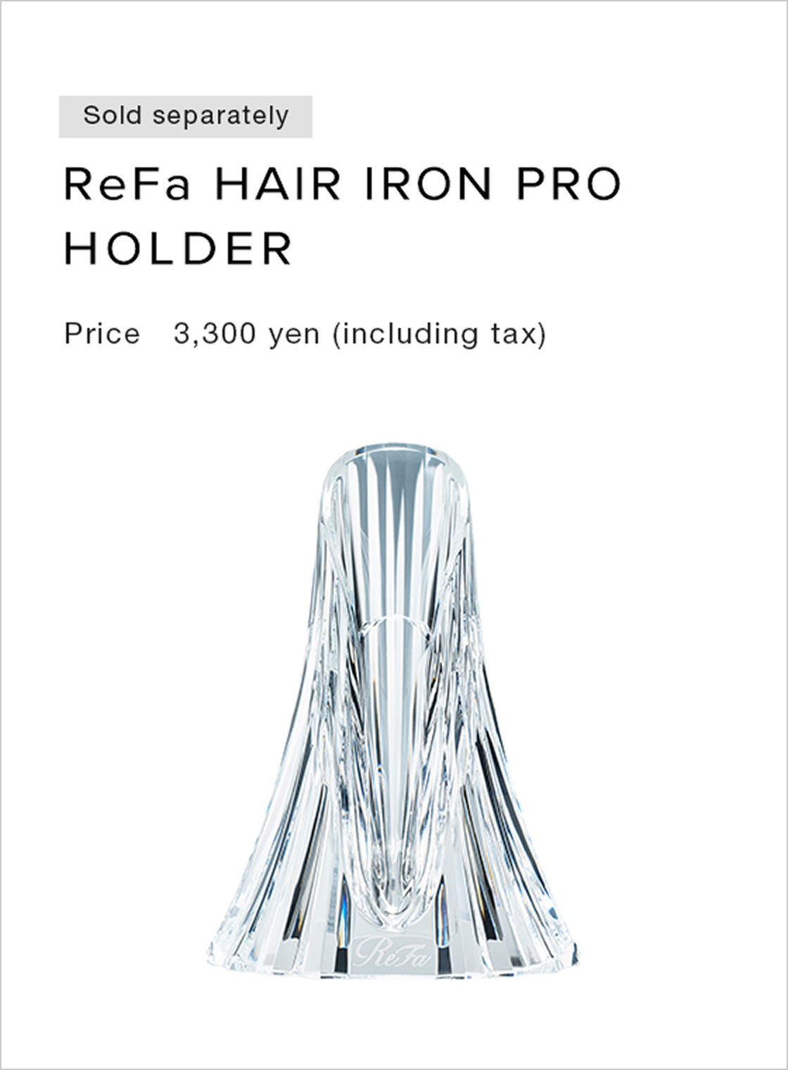 ReFa HAIR IRON PRO HOLDER