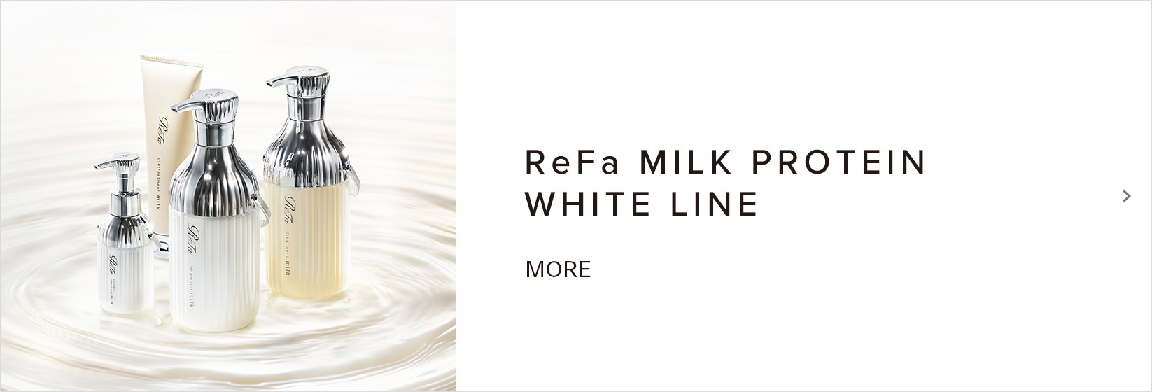 ReFa MILK PROTEIN PINK LINE