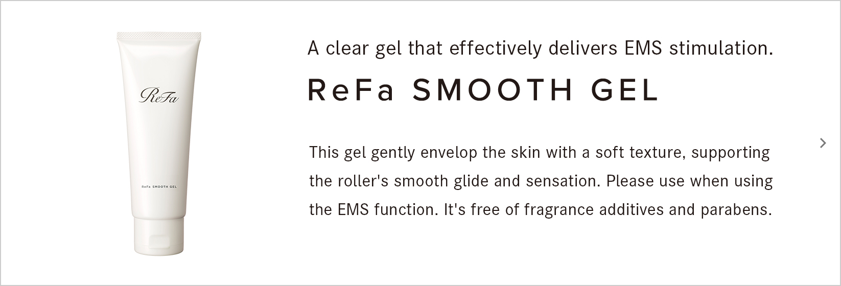 ReFa SMOOTH GEL