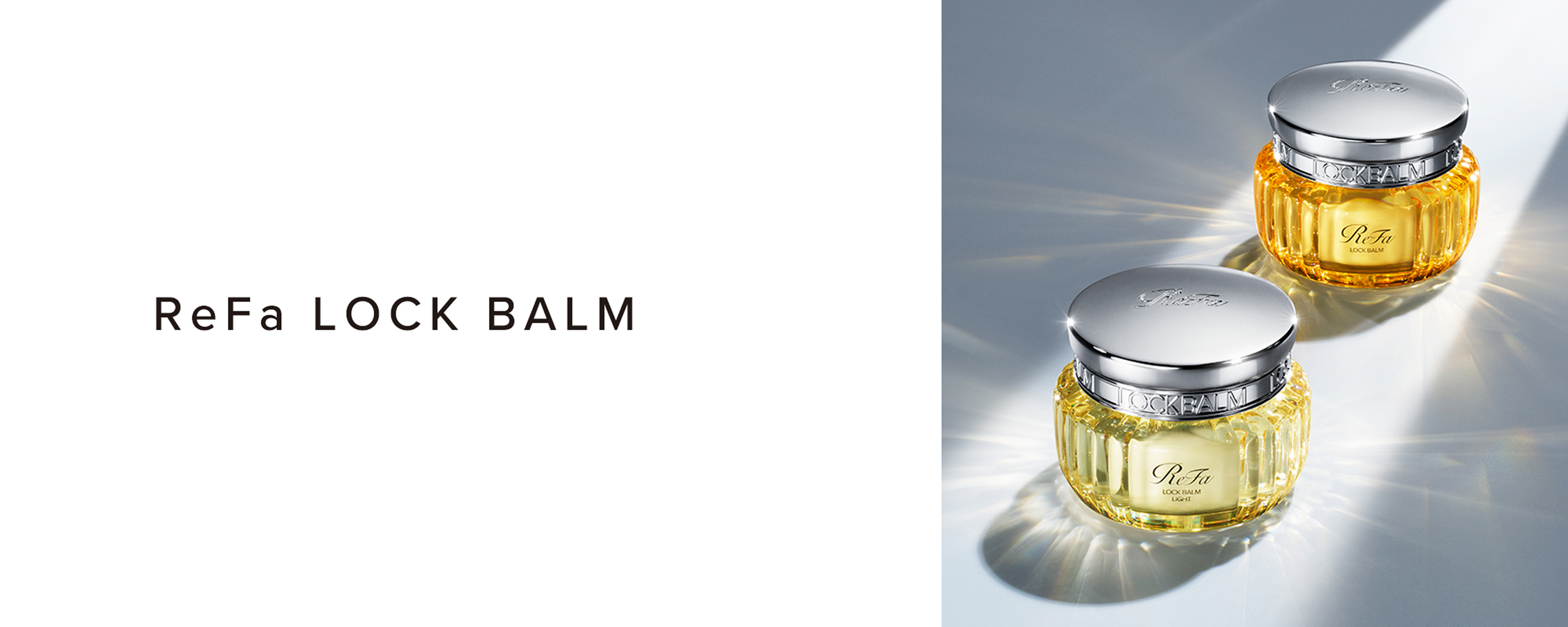ReFa LOCK BALM
