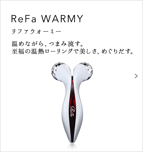 ReFa WARMY