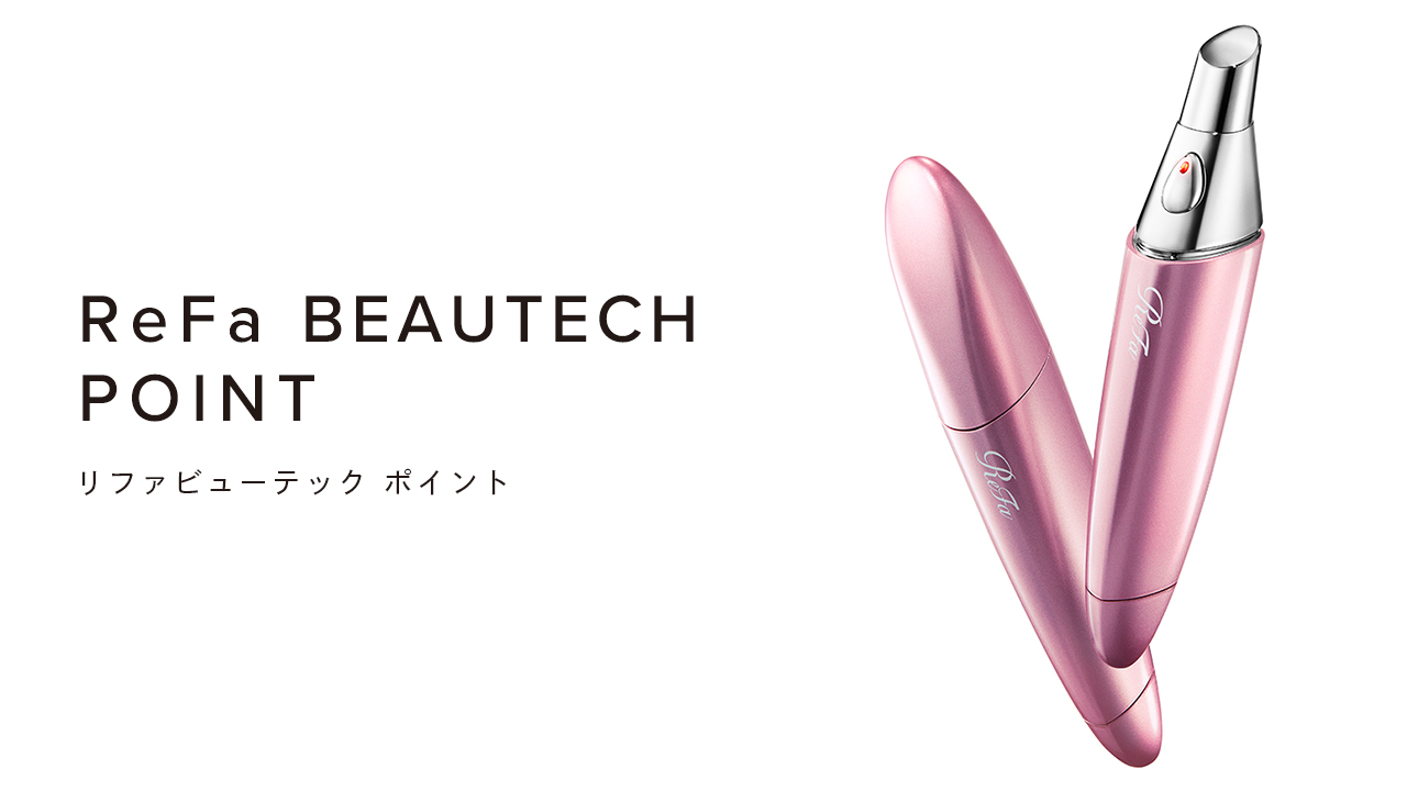 ReFa BEAUTECH POINT（リファビューテック ポイント）