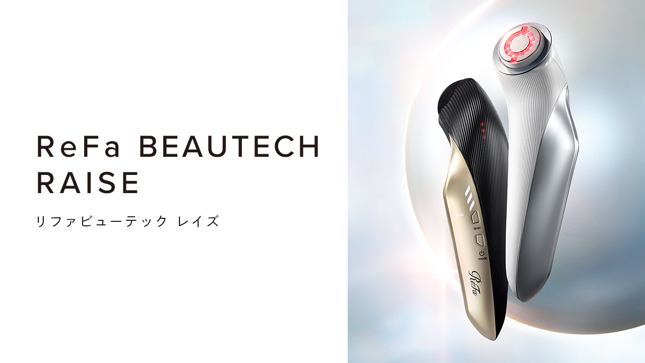 ReFa BEAUTECH RAISE（リファビューテック レイズ）