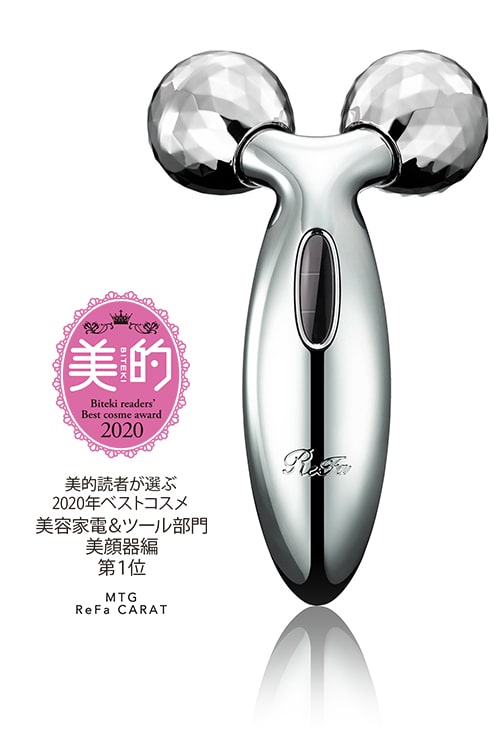 写真：ReFa CARAT（リファカラット）