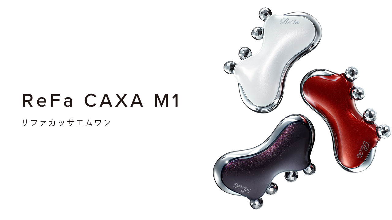 ReFa CAXA M1（リファカッサエムワン）
