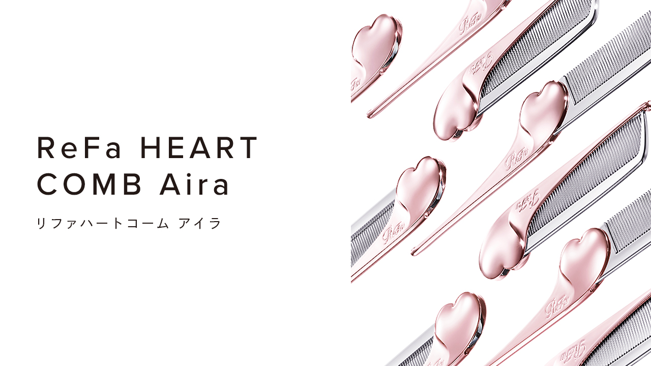 ReFa HEART COMB Aira（リファハートコーム アイラ）