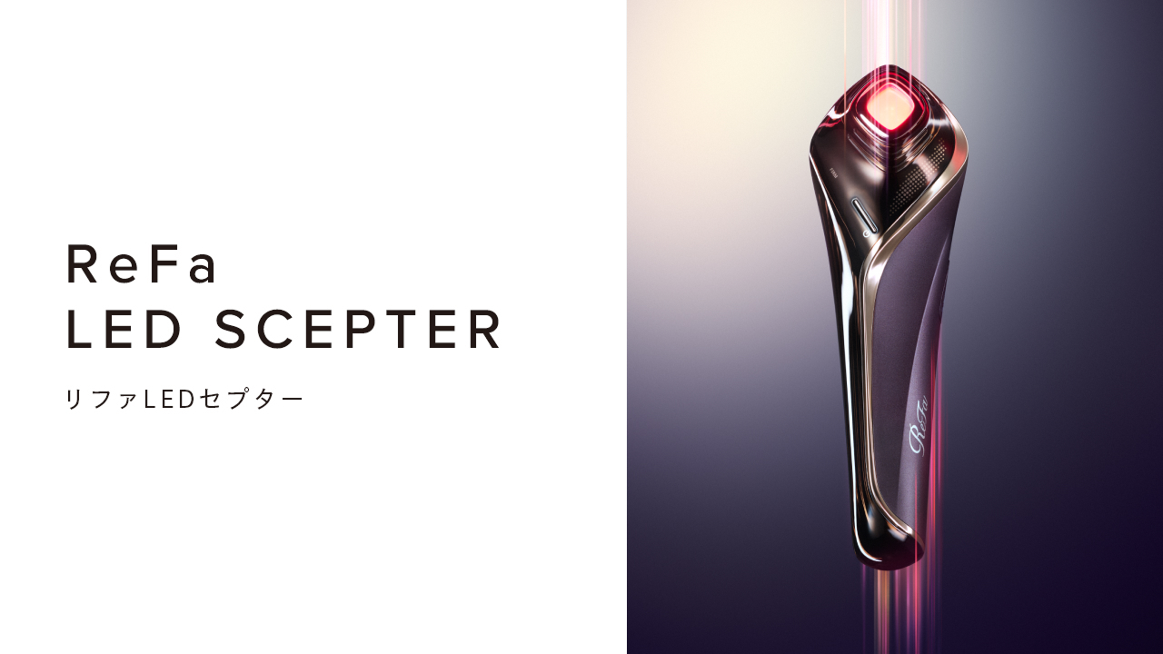 ReFa LED SCEPTER（リファLEDセプター）
