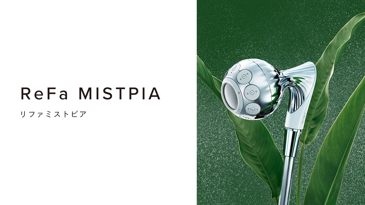 ReFa MISTPIA（リファミストピア）