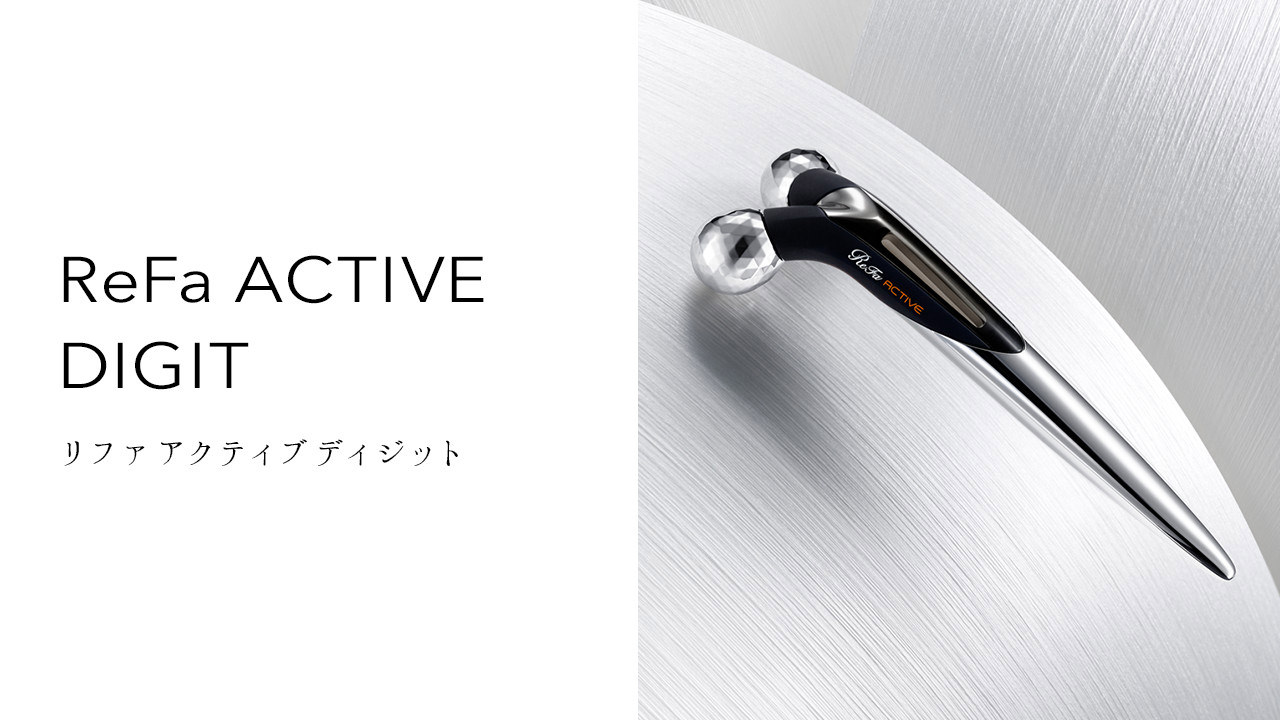 ReFa ACTIVE DIGIT（リファアクティブディジット）