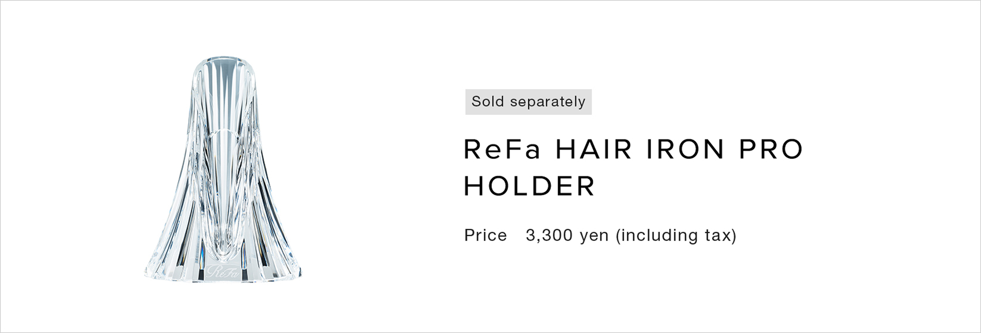 ReFa HAIR IRON PRO HOLDER